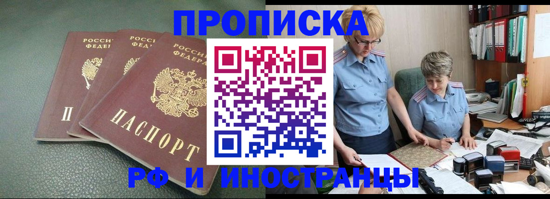 регистрация для школы в Клине