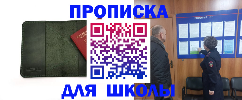 временная регистрация гарантия в Клине